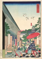 成海、シリーズ「東海道（ハイウェイ）」、1863年（カラー木版）